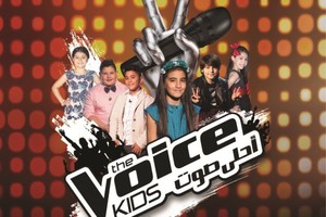 'سيتي سنتر مردف' يستضيف نجوم 'ذا فويس كيدز'