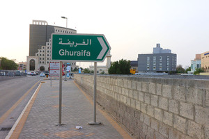 بالصور... قرية الغريفة الواقعة جنوب شرق المنامة 