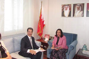 وزيرة الصحة تثني على حصول البحرين على تنظيم المؤتمر الطبي المختص بالجراحات التجميلية