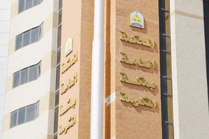 «الاستئناف» تصادق على «سجن» و«جلد» مواطن تحرش بـ«طفلة» في جدة بالسعودية