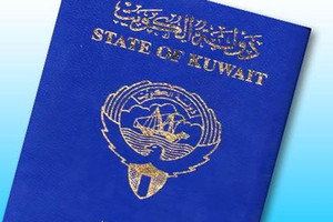 'التمييز الكويتية': لا يجوز سحب الجواز الكويتي  