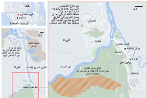 انفوجرافيك... حريق غابات في كندا