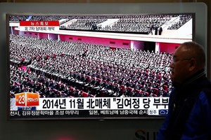 زعيم كوريا الشمالية يعلن تحقيق نجاح نووي في افتتاح مؤتمر حزب العمال