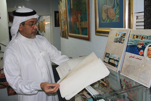بالصور.. جولة في متحف الفنان محمد المصلي في القطيف