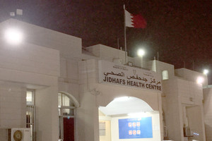 العطيش: الصحة 'تتهرب' من تقديم الرعاية الصحية لأهالي جدحفص