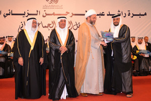 بالصور... زواج جماعي مشترك بين أبناء الطائفتين في جامع الزياني بقلالي