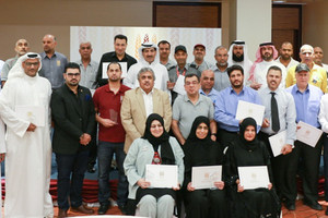 'المطاحن' تنظم احتفالاً بمناسبة يوم العمال العالمي  