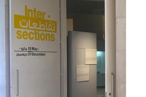 متحف البحرين الوطني يستضيف معرض 'تقاطعات' الأربعاء القادم