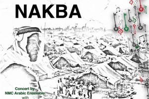 أبوغزاله تنظم حفلا بمناسبة الذكرى الثامنة والستين للنكبة