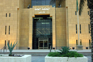 الإعدام لسعودي استهدف مركز شرطة بقنابل مولوتوف