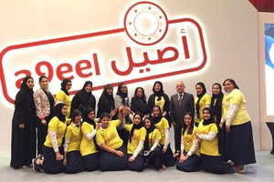 'تمكين': 32 مدرسة ثانوية تشارك في نسخة برنامج 'أصيل' 