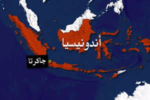 إندونيسيا تقرر تنفيذ الإعدام بحق 15 شخصاً بينهم 10 أجانب