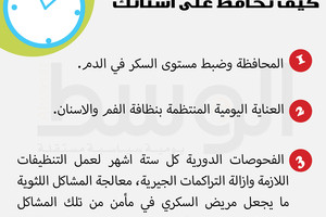 3 طرق للحفاظ على أسنانك... تعرف عليها؟