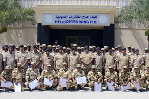 انتهاء فترة التدريب العسكري لمجموعة المتدربين من وحدة القوة الاحتياطية الملكية