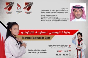 آل رحمة يشيد بجهود الاتحاد ويؤكد بانه يشهد نقلة نوعيه