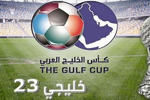 رسمياً.. قطر تستضيف «خليجي 23» بعد رفض «الفيفا» رفع الإيقاف عن الكويت