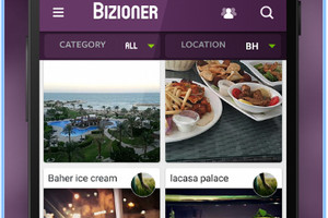 تطبيق 'بيزيونر' رفيق دائم للعملاء وسفير لبق للأعمال المتميزة