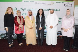 البحرين تستضيف المعرض الخليجي للاستثمارات العقارية التركية يومي 21 و 22 مايو الجاري