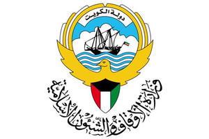 الكويت... «الأوقاف» و«الداخلية»: تدابير مشدَّدة لتأمين المراكز الرمضانية