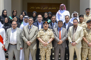 القضاء العسكري بقوة الدفاع يختتم برنامج التدريب العملي لطلاب كليات الحقوق في البحرين