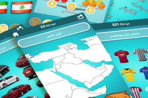 'ضربة معلم' لعبة الغاز مسلية