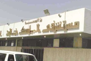 السعودية...تهديد بالسلاح في مستشفى الملك خالد بحائل