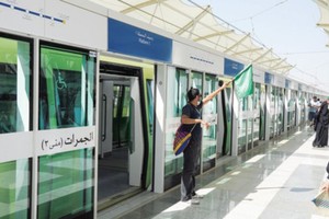 11 ورقة عمل تناقش خطط تشغيل قطار المشاعر ومنشأة الجمرات