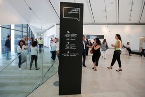 الفلسطينيون يحتفلون بافتتاح أول متحف وطني في الضفة الغربية 