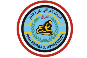 الاتحاد الدولي يطلب رسمياً من العراق تحديد ملعب محايد لمباراته مع السعودية