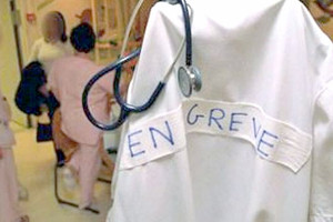اضراب عام في قطاع الصحة يعطل العمل في المستشفيات بتونس