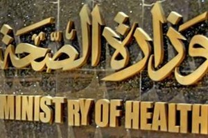 مرصد خليجي مشترك لمكافحة الأمراض المزمنة