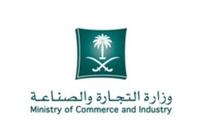 آلية للإبلاغ عن الإعلانات المضللة.. وتجريم تزوير آراء المستهلكين في السعودية