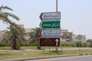 بالصور... قرية الزلاق