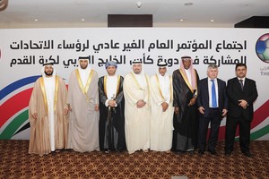 علي بن خليفة يشارك في المؤتمر العام للاتحادات الخليجية