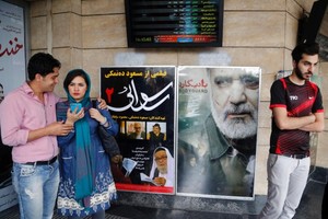 السينما المستقلة تحقق ازدهاراً في إيران على رغم القيود 