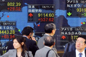 الاسهم اليابانية تنخفض في بداية جلسة التداول