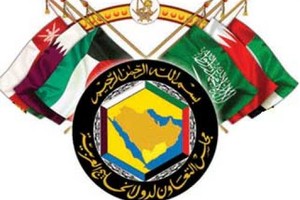 اليوم...اجتماع خليجي يناقش الضرائب