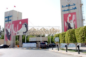 دراسة بجامعة البحرين تعرض تقنية مطورة لتحليل الصور السينية