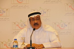 انطلاق مؤتمر 'شباب ضد التطرف' بمركز عيسى الثقافي