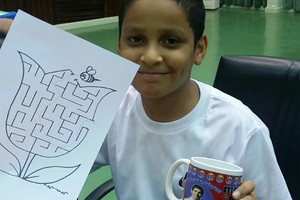 'امرح والعب وتعلم' ورشة في 'التأهيل الأكاديمي والمهني'