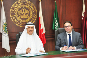 جامعة الخليج وكلية بوسطن توقعان اتفاقية تعاون