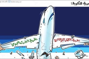 كاريكاتير 'العربي الجديد': تضارب الأنباء عن سبب سقوط الطائرة المنكوبة