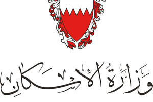 'الإسكان': الاعتصامات تعطي صورة مغلوطة للسياسة الإسكانية