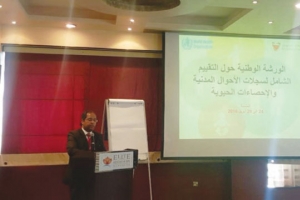 ﻿د. الصياد: سنحسن السجلات والإحصاءات الحيوية