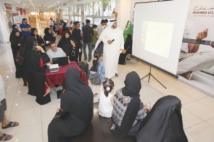 ﻿« حماية ووقاية 2 » تثقيف صحي مرِح