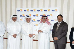 'البحرين والكويت' يتبرع بـ 15 ألف دينار للجمعية البحرينية لمتلازمة الداون