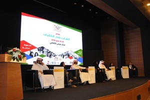 مؤتمر 'شباب ضد التطرف' يوصي بإنشاء لجنة وطنية وتنسيقية معنية بمكافحة التطرّف