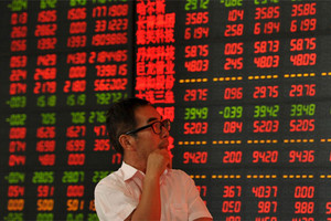 نيكي يرتفع 0.82% في بداية التعامل بطوكيو