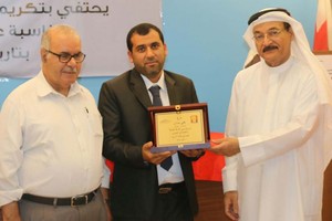 بالصور... جمعية المنبر التقدمي تكرّم الطاقم النقابي 