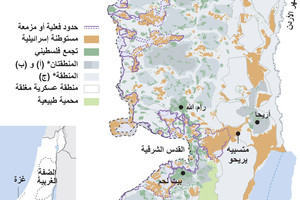 انفوجرافيك... المستوطنات الإسرائيلية في الضفة الغربية